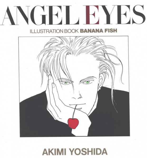 Banana Fish Cape Cod, 1985 Oneshot Pictures