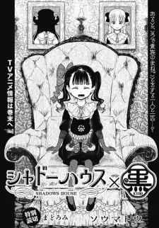 Shadows House x Kuro