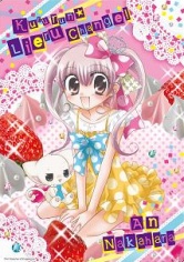 Imagen de Kururun☆Lieru Change!