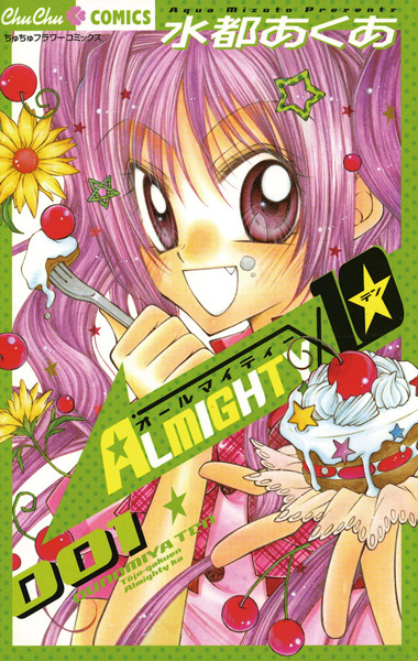 capa de mangá de ALMIGHTY X 10