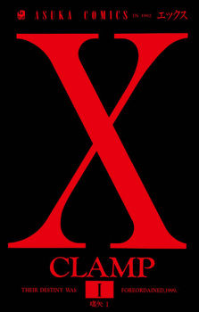 Capa de X
