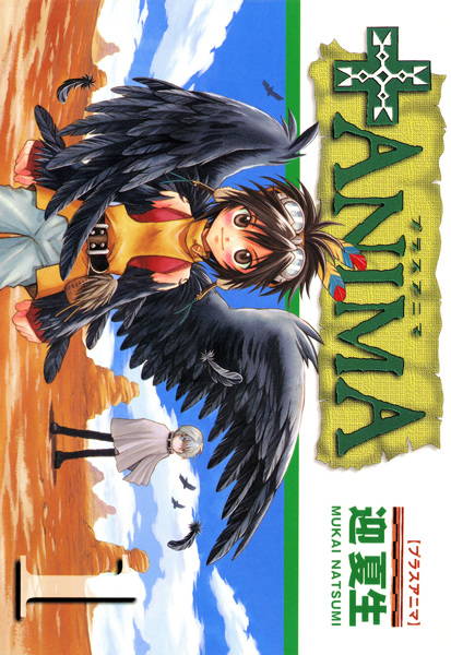 Cover for +Anima