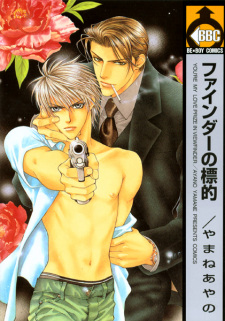 Capa de Finder Series