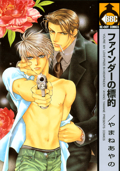 Cover for Finder Series