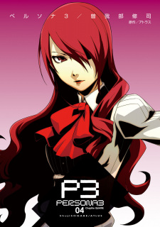 Imagen de Persona 3