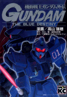 Capa de Kidou Senshi Gundam Gaiden: The Blue Destiny