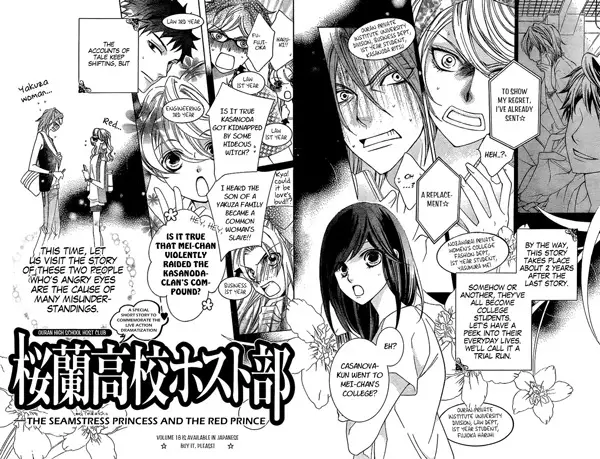 Ouran Koukou Host Club University Special