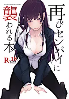 Futatabi-senpai ni Osowareru Hon