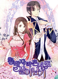 Surviving as the Prince's Fiancée