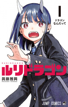 MyAnimeList.net - Shounen Jump manga Jujutsu Kaisen is