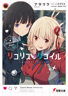 Capa de Lycoris Recoil