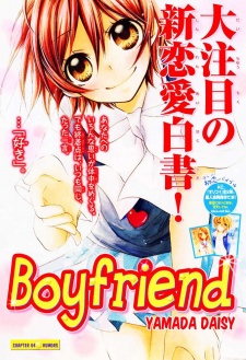 Imagen de Boyfriend