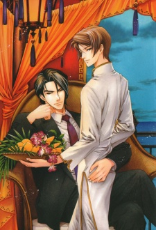 Imagen de Uchi no Tantei Shirimasen ka?