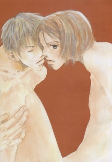 Imagen de Kanjou Kairo