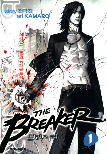 Cover for The Breaker
