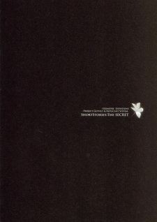 Grimoire Expiations Project Gestalt & Replicant System -Short Stories: The Secret