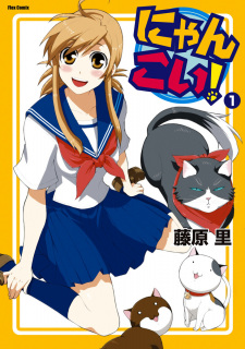Capa de Nyan Koi!