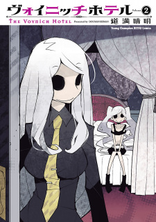 Imagen de Voynich Hotel