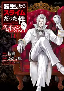 Cover image for Tensei shitara Slime Datta Ken: Clayman Revenge