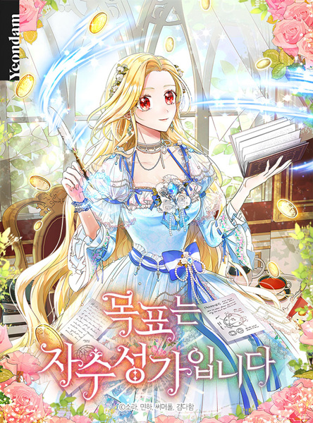 Self-Made Lady