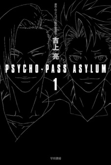 Capa de Psycho-Pass Asylum