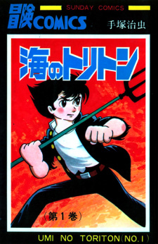Capa de Umi no Triton
