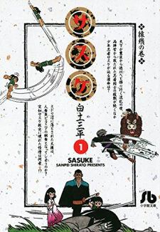 Sasuke