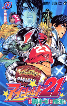 Imagen de Eyeshield 21