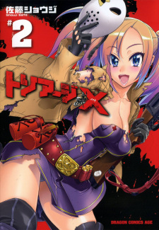Imagen de Triage X