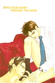 Imagen de Aiteru Door kara Shitsurei Shimasuyo