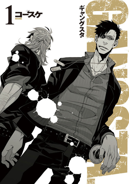 Cover for Gangsta.