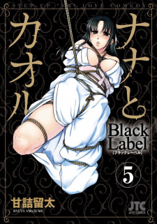 Imagen de Nana to Kaoru: Black Label