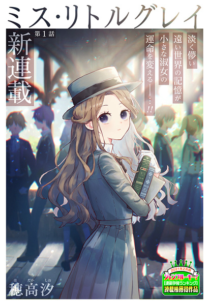 Poster de Miss Little Gray