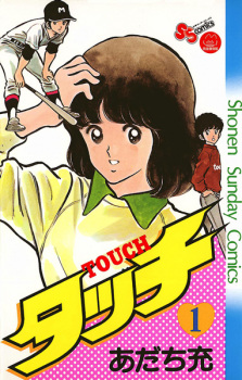 Capa de Touch