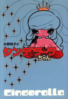 Cinderalla-chan