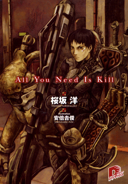 Cover for All You Need Is Kill