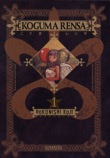 Koguma Rensa
