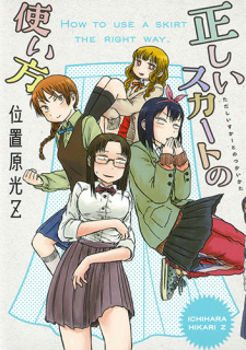 Tadashii Skirt no Tsukaikata