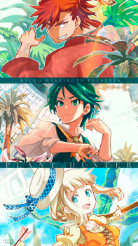 Imagen de Arbos Anima