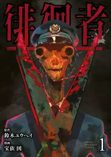 Haikaisha