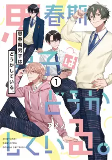 Shishunki Danshi wa Douka shiteiru.