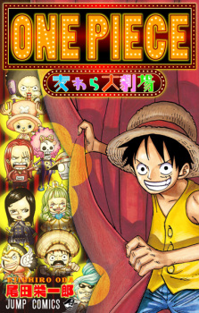 Với yếu tố hài hước và phiêu lưu thú vị, manga One Piece đã trở thành một trong những bộ truyện tranh được yêu thích nhất. Hãy cùng đọc và khám phá thế giới đầy màu sắc của One Piece.