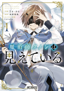 Capa de Majutsushi Kunon wa Mieteiru