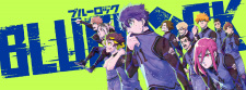 Imagen de Blue Lock