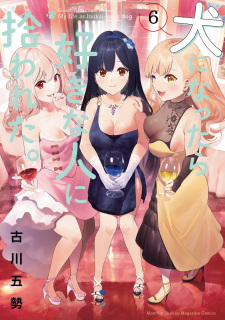 Imagen de Inu ni Nattara Suki na Hito ni Hirowareta.