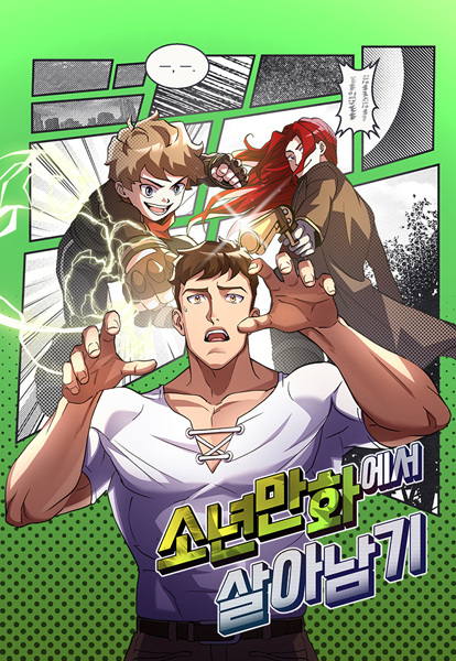 Cover for Surviving a Fantasy Adventure Comic