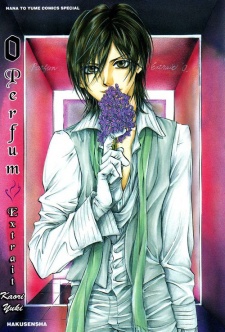 Imagen de 0 no Soukoushi