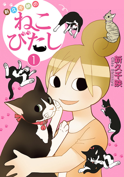 Poster de Shinkyuu Chie no Nekobitashi