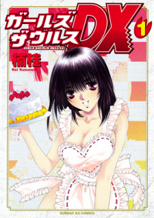 Poster de Girls Saurus DX