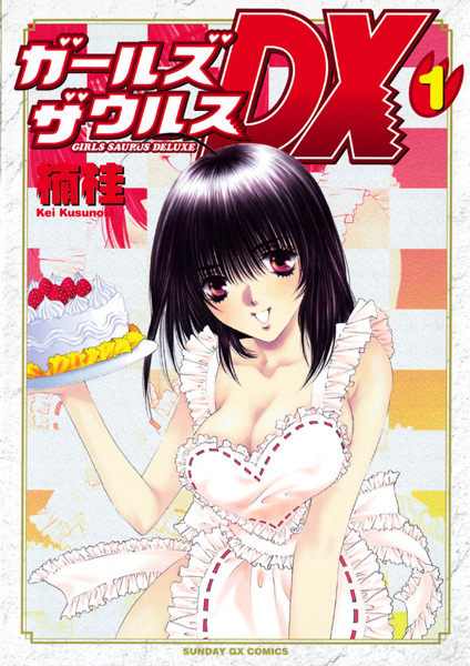 Cover for Girls Saurus DX